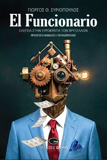 314933-El Funcionario