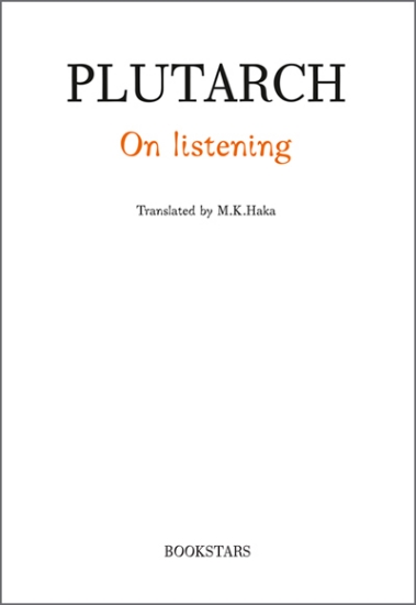 315040-On listening