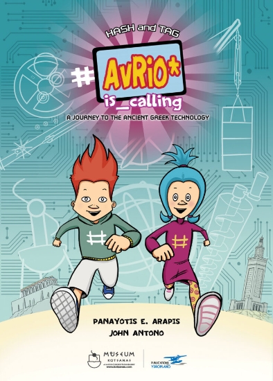 315075-Hash and Tag – AvRio is calling