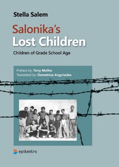 315272-Salonika’s Lost Children