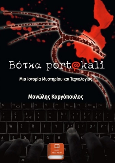 315409-Βότκα πορτοκάλι