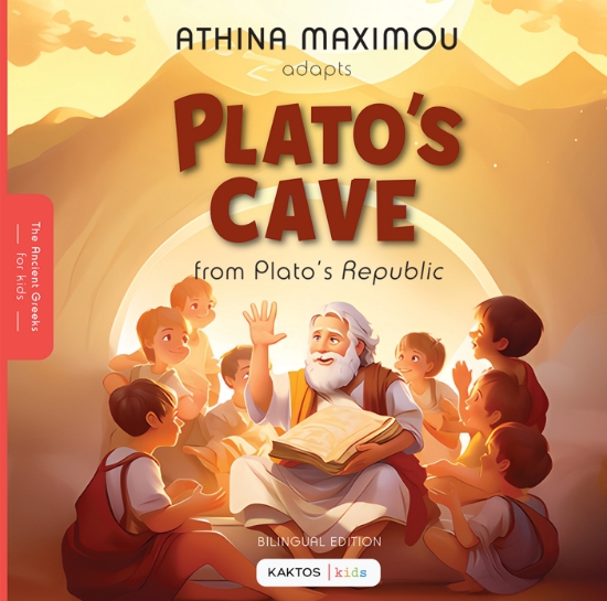 315534-Plato’s cave