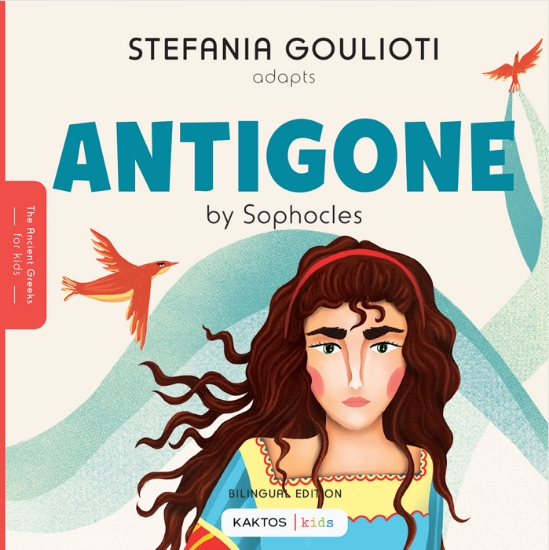 315535-Antigone