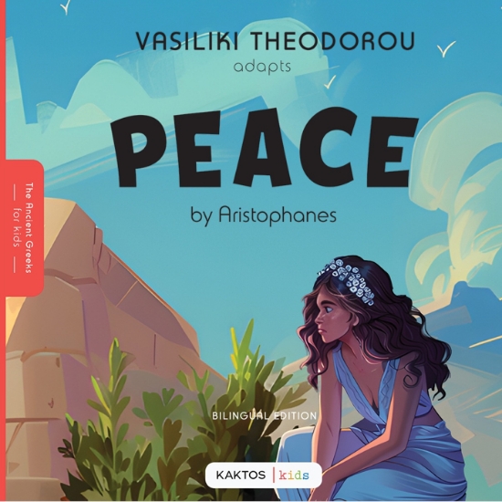 315536-Peace by Aristophanes