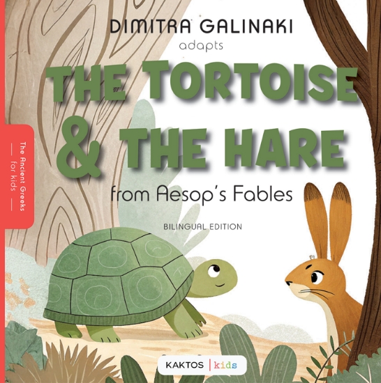 315537-The tortoise and the hare