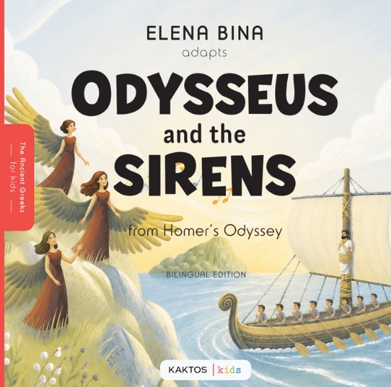 315539-Odysseus and the Sirens