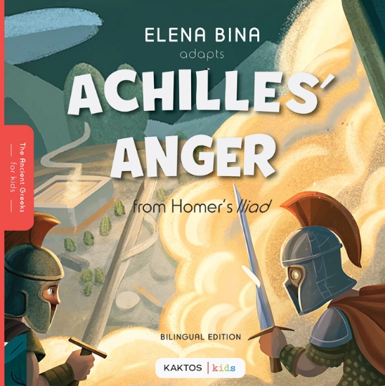 315541-Achilles’ anger
