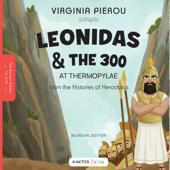 315545-Leonidas and the 300 at Thermopylae