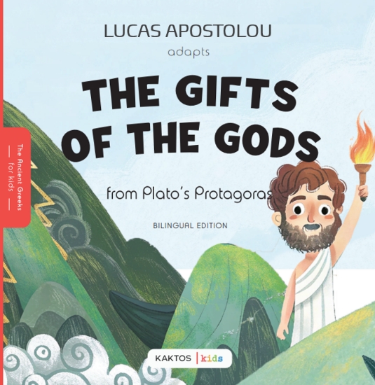 315547-The gifts of the gods