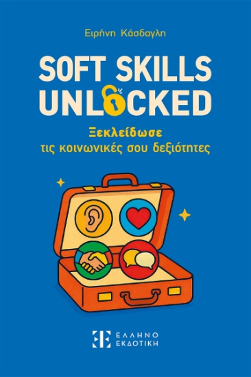 315576-Soft skills unlocked