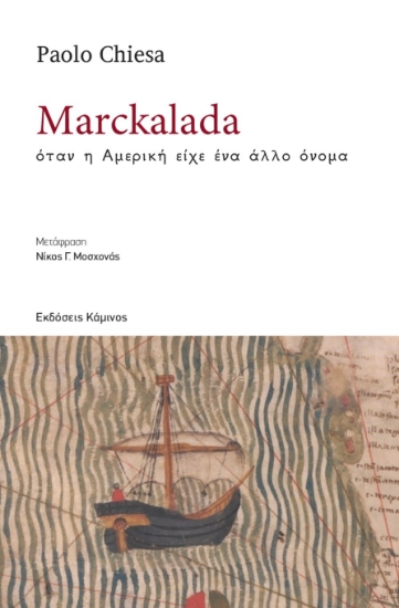 315626-Marckalada