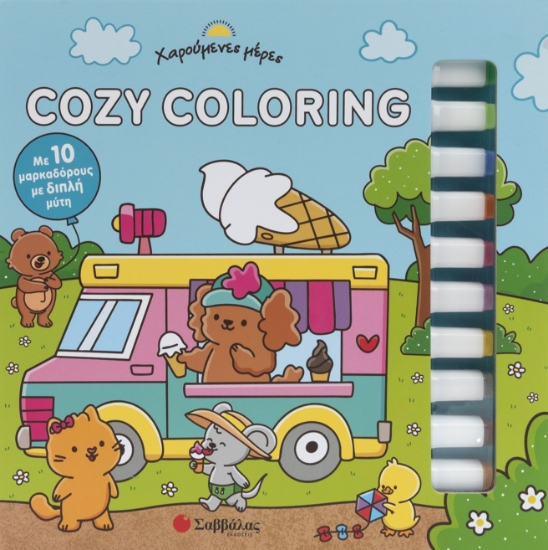 315627-Cozy Coloring: Χαρούμενες μέρες