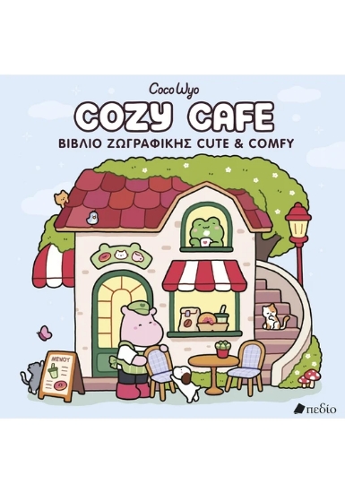 315947-Cozy Cafe