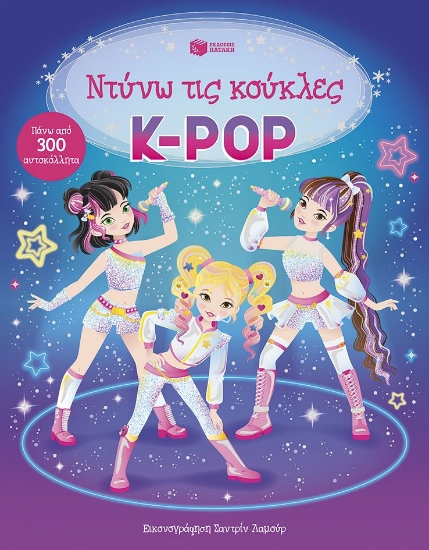 315963-K-Pop
