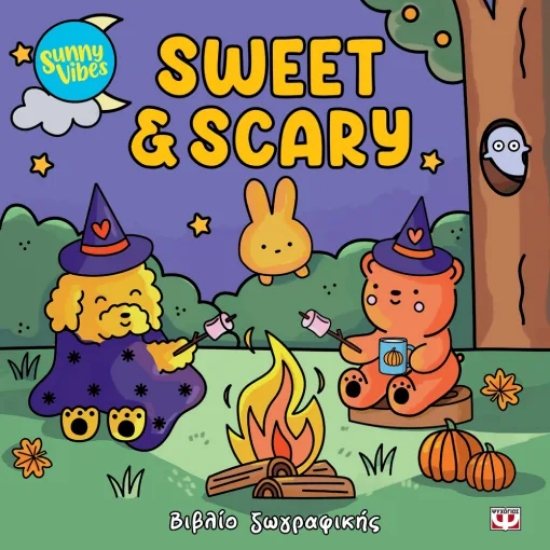 316089-Sunny Vibes: Sweet & Scary - Colouring Book