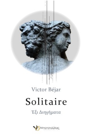 316139-Solitaire