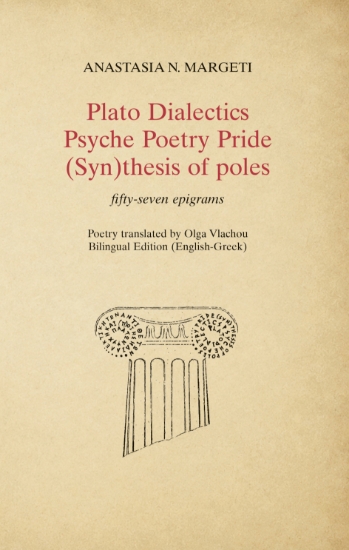 316422-Plato Dialectics Psyche Poetry Pride (Syn)thesis of poles