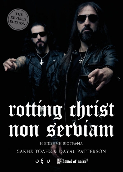316528-Rotting Christ – Non Serviam
