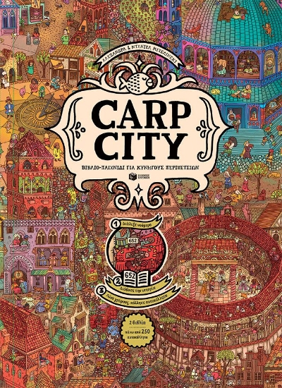 316602-Carp City