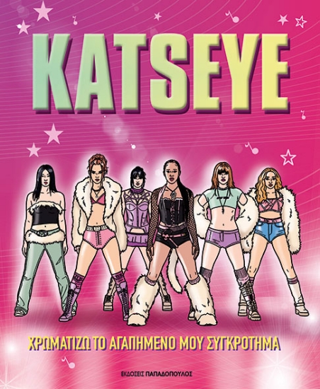 316655-Katseye