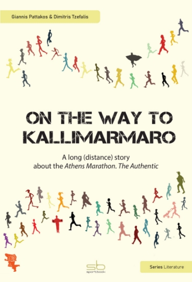 316719-On the Way to Kallimarmaro