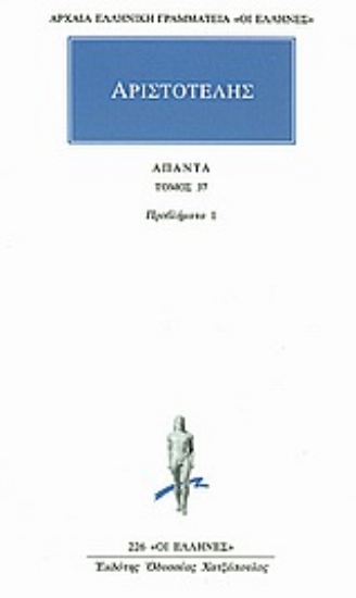 316750- Άπαντα 37