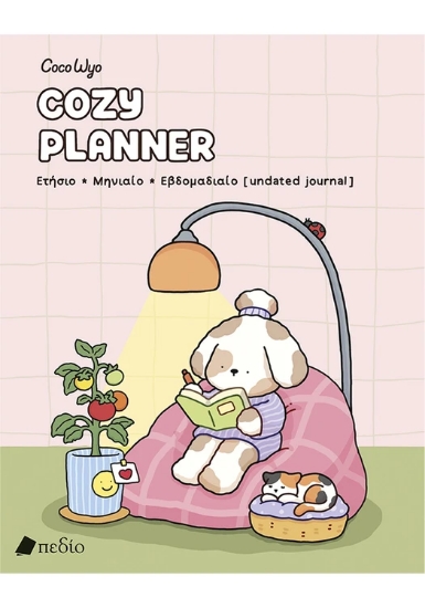 316766-Coco Wyo- Cozy Planner
