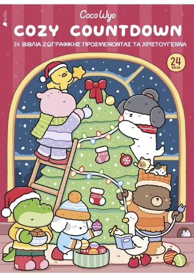 316768-Coco Wyo - Cozy Countdown