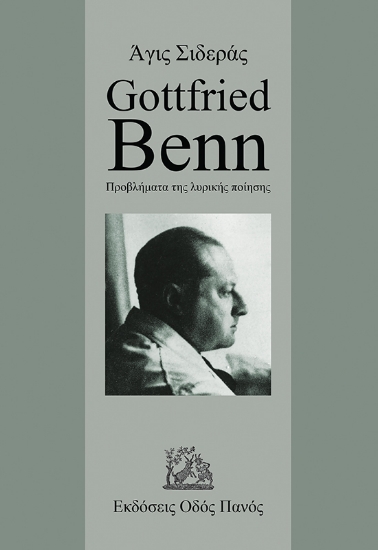 316797-Gottfried Benn