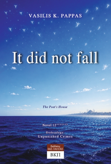 317176-It did not fall - Novel 12*******